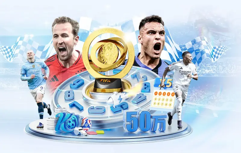 梅西因伤缺席2026世界杯，阿根廷队前景堪忧，球迷心碎不已